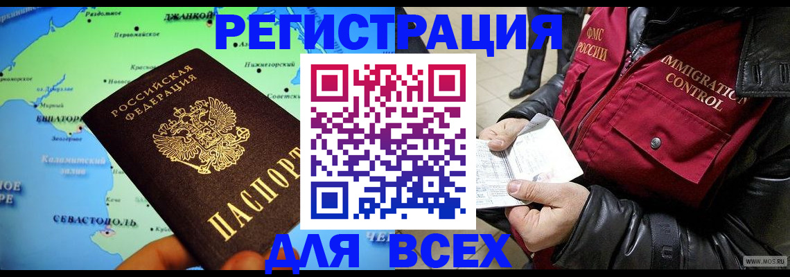 регистрация для дет. сада в Михайловске